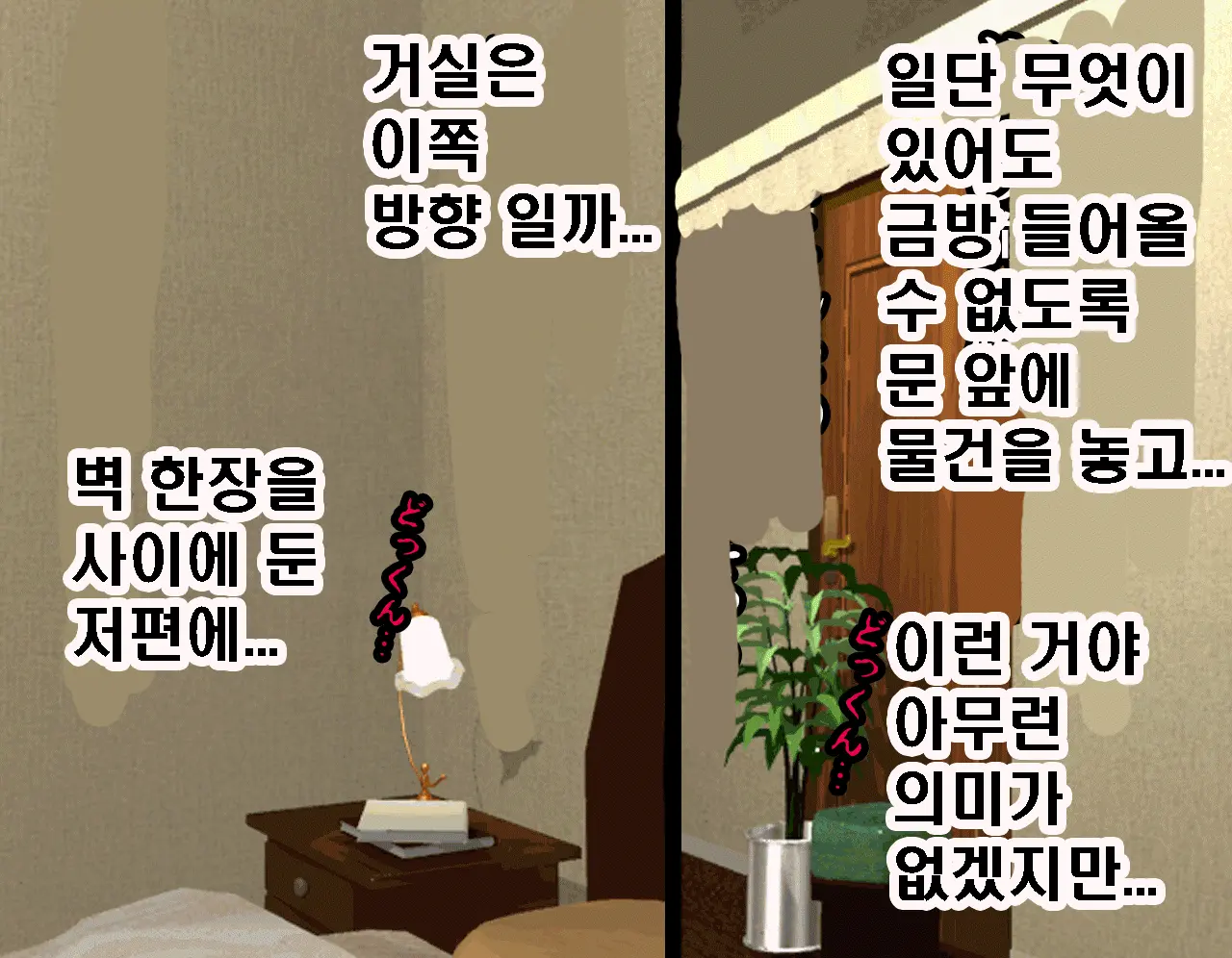 Saimin Seikyouiku 7 | 최면성교육 제7화